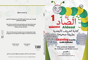 Buch "Learning to write the arabic Alphabet - Das arabische Alphabet für Anfänger und Kinder lernen" von Z. Koudri