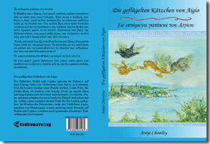 Buch "Die geflügelten Kätzchen von Aigio" von Antje Chomley
