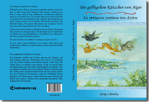 Buch "Die geflügelten Kätzchen von Aigio" von Antje Chomley Buch "Die geflügelten Kätzchen von Aigio" von Antje Chomley