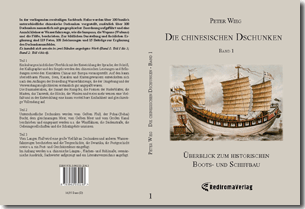 Buch "Die chinesischen Dschunken - Band 1" von Peter Wieg