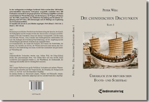 Buch "Die chinesischen Dschunken - Band 1" von Peter Wieg Buch "Die chinesischen Dschunken - Band 1" von Peter Wieg