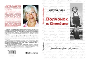 Buch "Ich war ein Wolfskind aus Königsberg (russische Übersetzung des biografischen Romans von Ursula Dorn)" von Walther Friesen Buch "Ich war ein Wolfskind aus Königsberg (russische Übersetzung des biografischen Romans von Ursula Dorn)" von Walther Friesen