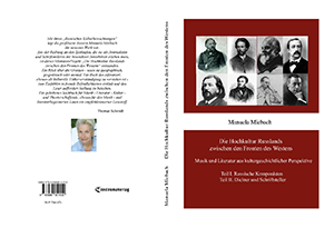 Buch "Die Hochkultur Russlands zwischen den Fronten des Westens" von Manuela Miebach