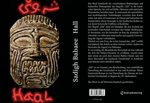 Buch "Hall" von Sadigh Babaee Buch "Hall" von Sadigh Babaee