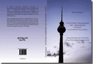 Buch "Kurzgrammatik des Deutschen für griechischsprachige Lernende" von Melina Philippou Buch "Kurzgrammatik des Deutschen für griechischsprachige Lernende" von Melina Philippou