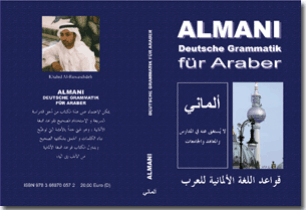 Buch "Almani" von Khaled Al-Rawaschdeh