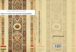Buch "Khosro wa Schirin (eine kurdische Liebesgeschichte)"