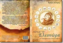 Buch "Tanz mit Eleonora"