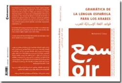 Buch "Gramática de la Lengua Española para los Arabes"