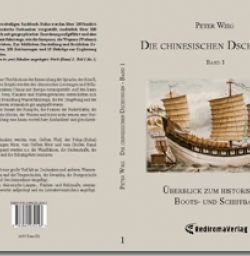 Buch "Die chinesischen Dschunken - Band 1"