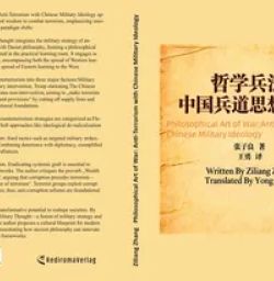 Buch "Philosophical Art of War: Anti-Terrorism with Chinese Military Ideology"