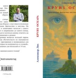 Buch " "